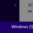 word文档怎么把两页变成一页布局格式